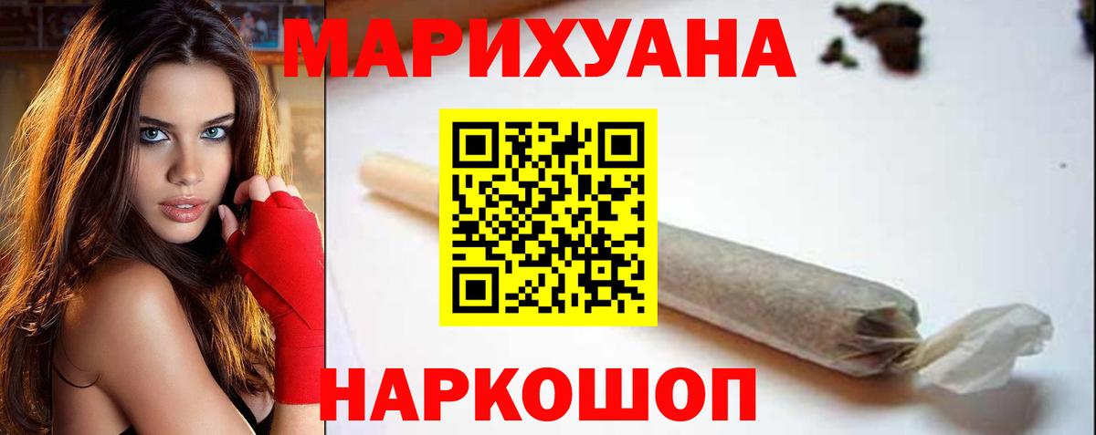 Анжеро-Судженск  Шишки марихуана сатива  Конопля тримм  Канабис конопля  Каннабис Bruce Banner  Вход с VPN 